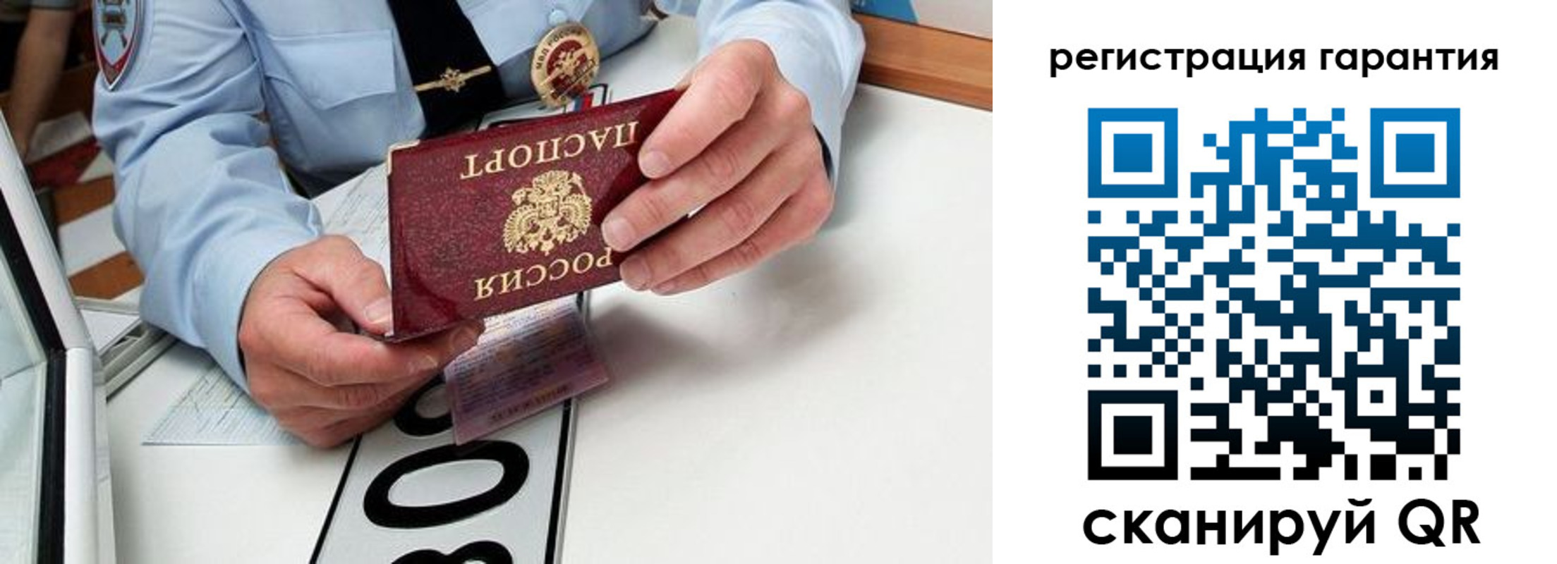 прописка от собственника в Хадыженске