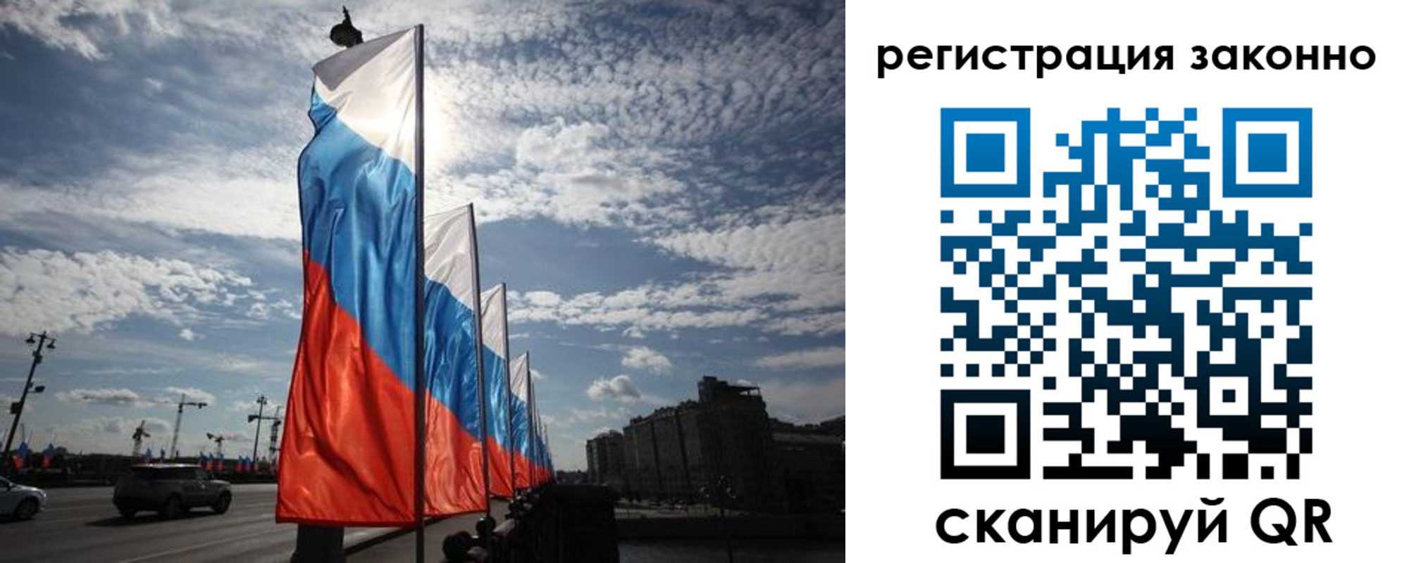 прописка для школы в Хадыженске