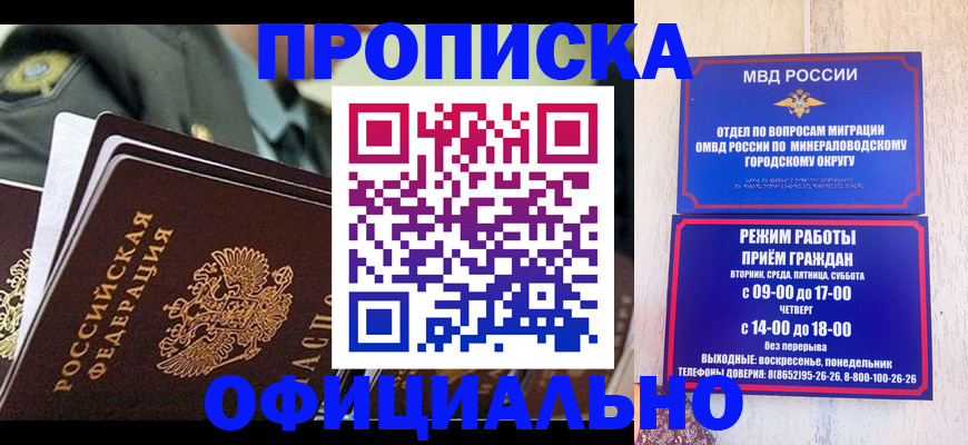 регистрация для дет. сада в Хадыженске