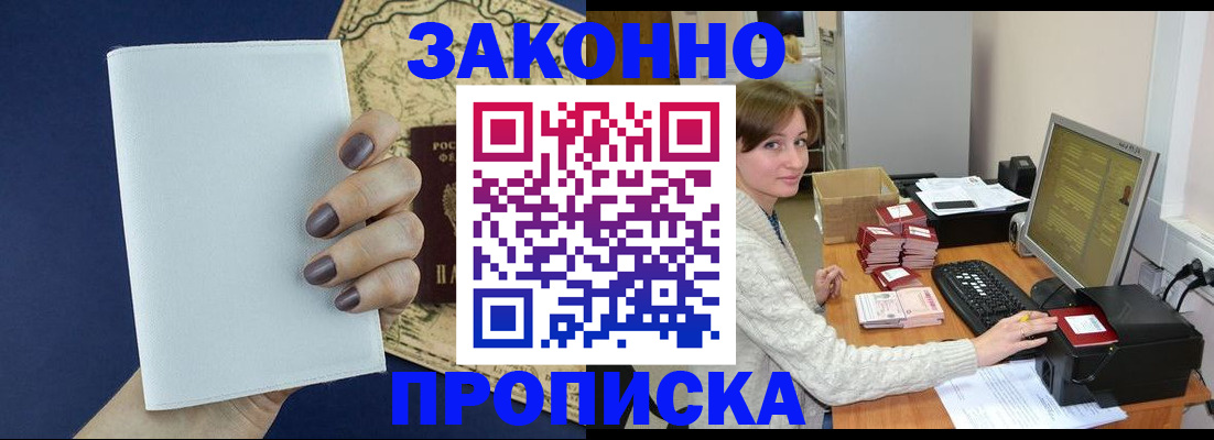 найти адрес прописки в Хадыженске