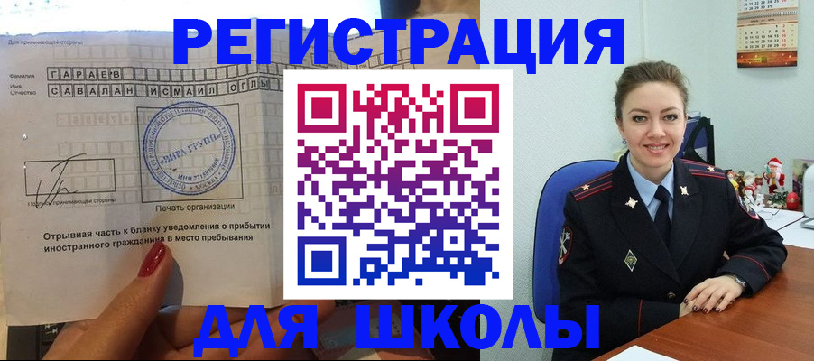 пропишу в квартире в Хадыженске